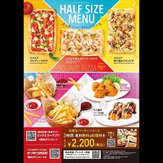 ビッグエコー BIG ECHO 鳳26店(鳳/カラオケ・パーティ