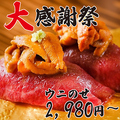 焼肉しゃぶしゃぶNo 1 新宿歌舞伎町店のおすすめ料理1