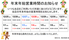 焼肉 力丸 梅田 東通り店のおすすめポイント1