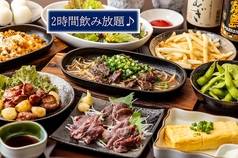 大安酒場 大森の夜明けぜよのコース写真