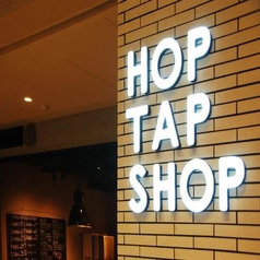 HOP TAP SHOP ホップタップ ショップの外観2
