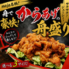 串焼楽酒 MOJA 名掛丁店のおすすめポイント1