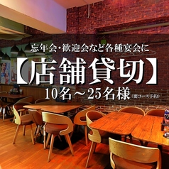 本格中華居酒屋 日野餃子 立川の雰囲気1