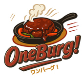 ワンバーグ！昭和町店