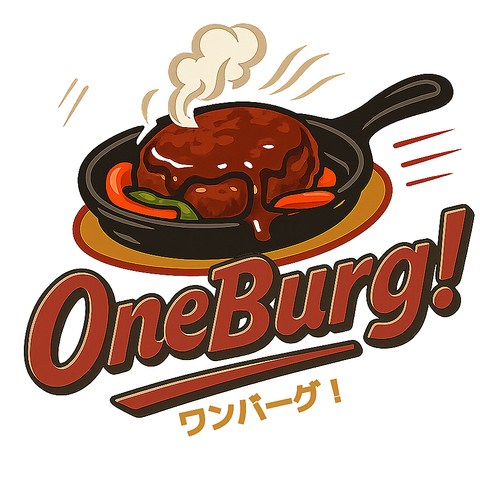 ワンバーーーーーーーグ！