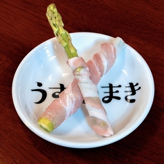 アスパラ巻き串