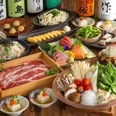 かまどか 山口徳山店のおすすめ料理2