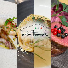 arte Tomoakiの写真