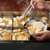 丹波赤どり とりのや 本店のおすすめ料理3