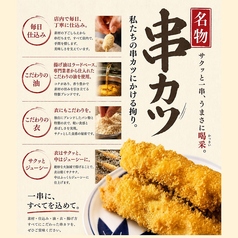 喝采 豊田市駅前店のおすすめ料理3