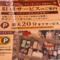 Rhino Kitchen ライノキッチン 相模原店の雰囲気1