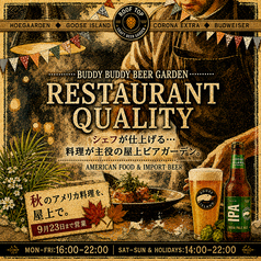 BUDDY BUDDY バディバディのおすすめ料理1