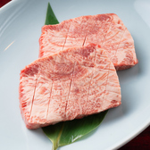 千住宿 焼肉 紅月のおすすめ料理2