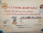 西洋家庭料理レストラン オペラのおすすめ料理3