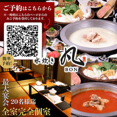 ホナカフェ Hona Cafe 糸島 Beach Resort ビーチリゾートの写真
