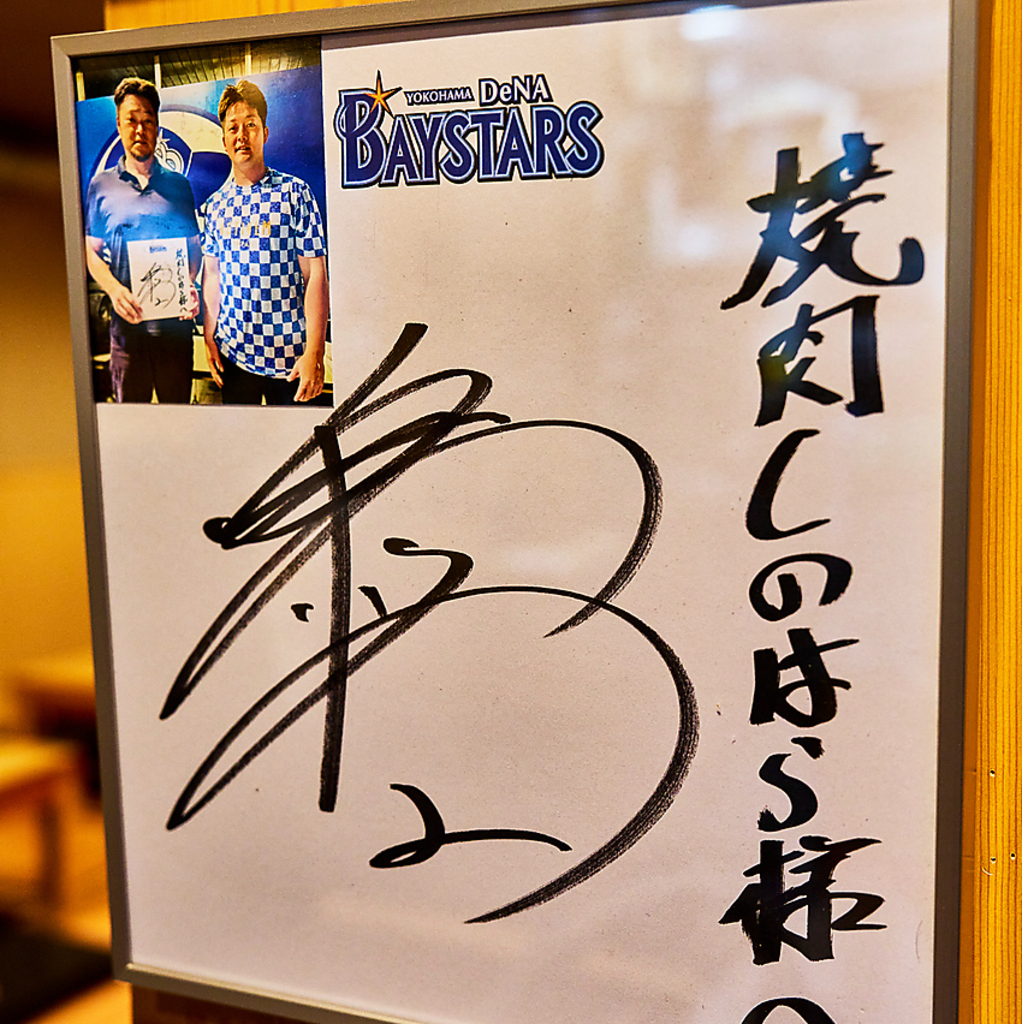 焼肉しのはらの写真ギャラリー