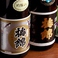【宇和島料理とこだわりの酒】愛媛の地酒を始め、こだわりの地酒を月替わりでご提供します。