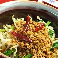 汁なし坦々麺