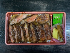 【ステーキ弁当】上近江牛ステーキ弁当