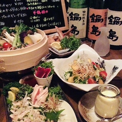 居酒屋 蔵人 くろうどのコース写真