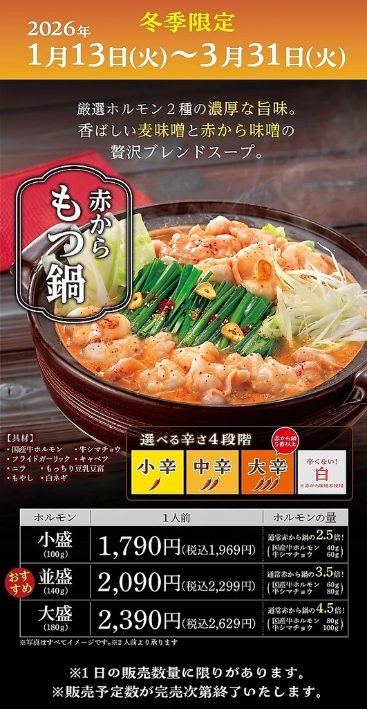 明太子のつぶつぶ感がたまらなくマッチ！