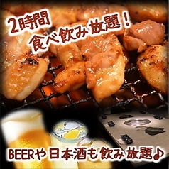 焼肉酒場 たまゆらのコース写真