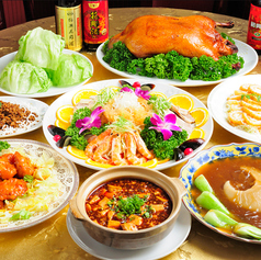 神戸南京町 上海飯店のコース写真