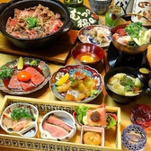 むつの式のおすすめ料理3