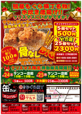 缶 Bar カンバルの詳細