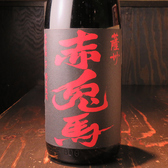 プレミアム焼酎あります。