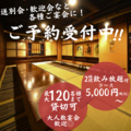 ネオ炉端 道南農林水産部 新栄店のおすすめ料理1