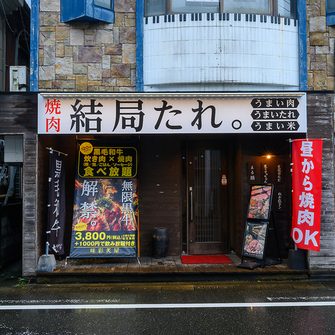 肉の山に驚愕！炊き肉と焼肉食べ放題で鹿児島産黒毛和牛を楽しむ♪特別な時間を演出◎