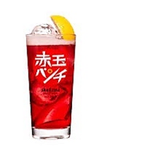 赤玉パンチ