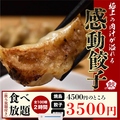 すすきの串カツ餃子焼き鳥工房ひみこ 南6条店のおすすめ料理1