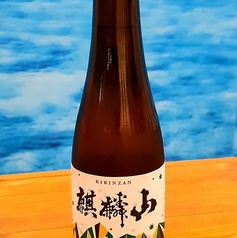 麒麟山　真伝統辛口