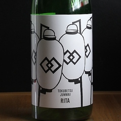 特別純米 利他 無濾過生原酒 グラス90ml