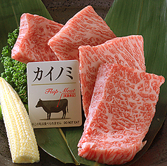 和牛上赤カルビ