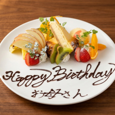 焼肉つなぐファーム 宇部厚南店の特集写真