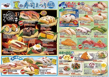 力丸 神戸三宮センタープラザ店のおすすめ料理1