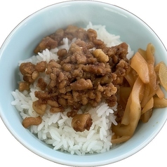 台湾そぼろ ご飯 小