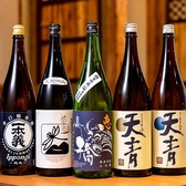 鶏だしおでんとおばんざい 結場のおすすめ料理3