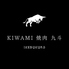 KIWAMI焼肉 九斗のロゴ