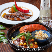 京町屋と個室のお店 温石 左近太郎 本店のおすすめ料理2