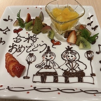 人生の「おめでとう」を彩る場所をご提供◎