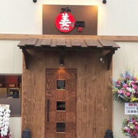 笑顔と心遣いを大切にした心地よいおもてなし