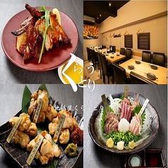 地鶏屋 くらうどりの写真