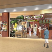 クアアイナ　ららぽーと横浜店