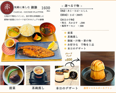 五代目小松 ひものやのコース写真