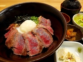 ごはん屋 一ノ剱（いちのけん）のおすすめ料理3