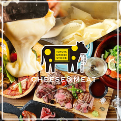 TOYOTA CHEESE STOCK チーズ 肉バル